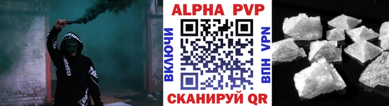 Alfa_PVP СК  blacksprut как войти  Юхнов 