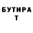Кетамин VHQ Nickson _