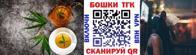 Печенье с ТГК конопля KRAKEN зеркало Юхнов