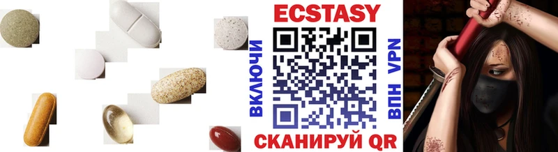 Ecstasy MDMA  купить закладку  Юхнов 