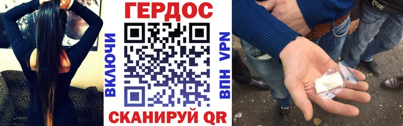 ГЕРОИН афганец Юхнов