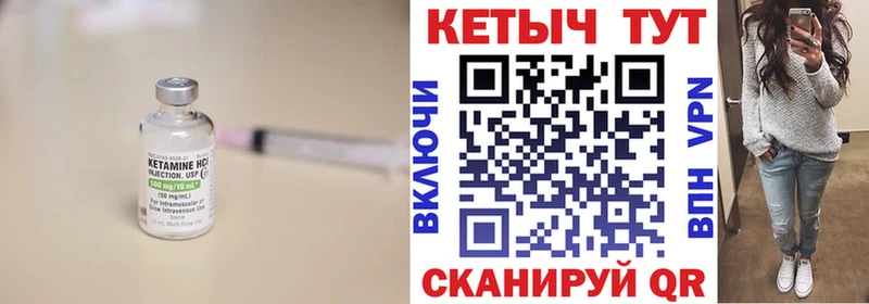 Кетамин VHQ  где купить наркоту  Юхнов 