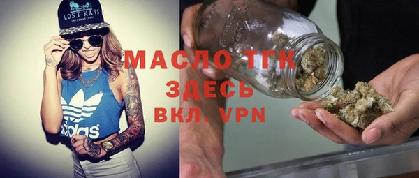 спиды Абаза