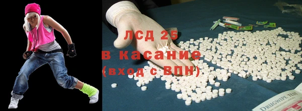 трава Абдулино