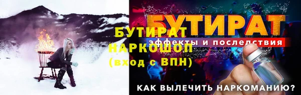 трава Абдулино