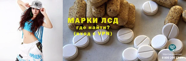 mdpv Алексеевка