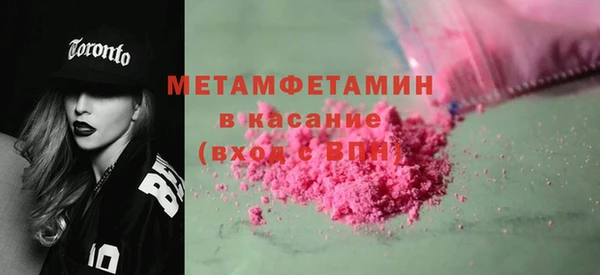 трава Абдулино