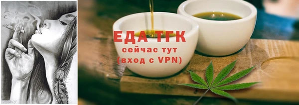 спиды Абаза