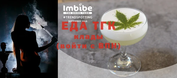 трава Абдулино