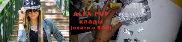 трава Абдулино