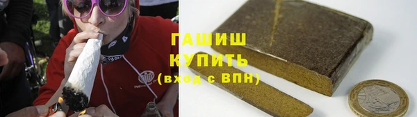 трава Абдулино