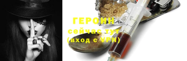 трава Абдулино