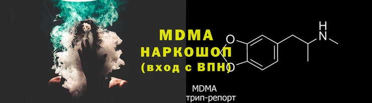 трава Абдулино