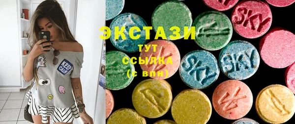спиды Абаза