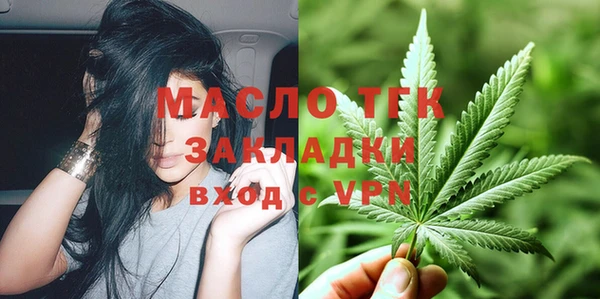 спиды Абаза