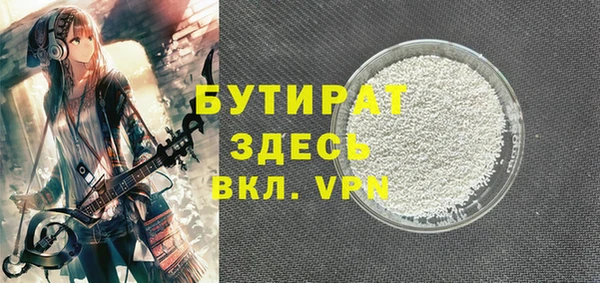 трава Абдулино