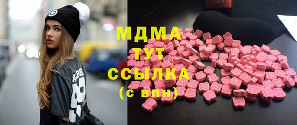 ГАЛЛЮЦИНОГЕННЫЕ ГРИБЫ Алзамай