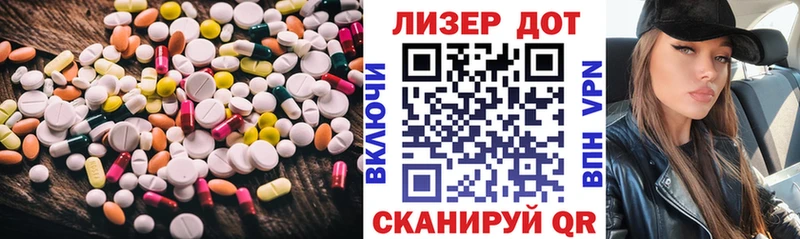 ЛСД экстази кислота  Юхнов 