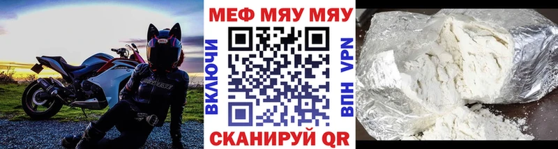 Меф VHQ  продажа наркотиков  Юхнов 