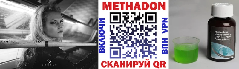 где можно купить наркотик  Юхнов  МЕТАДОН кристалл 