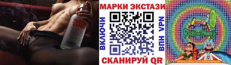 Марки NBOMe 1500мкг Юхнов