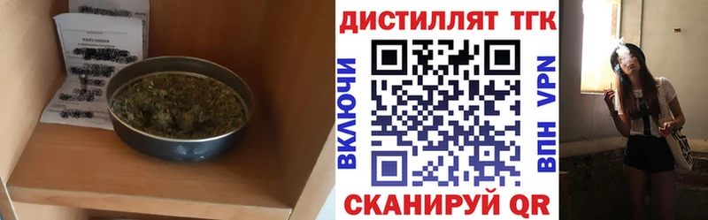 цены   mega вход  ТГК концентрат  Юхнов 