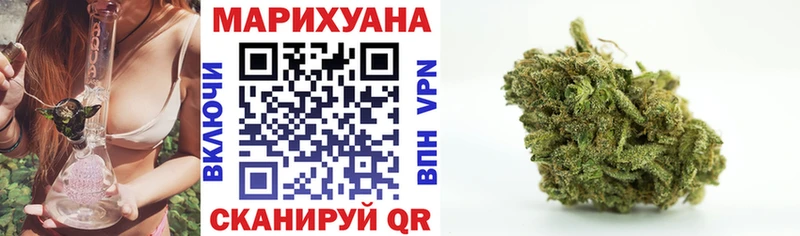 Марихуана Amnesia  мориарти наркотические препараты  Юхнов 